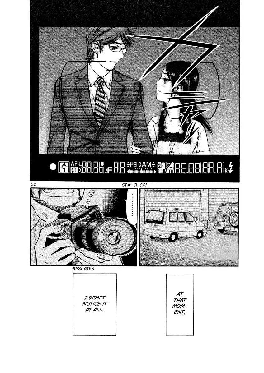 Sakuranbo Syndrome Chapter 81 20